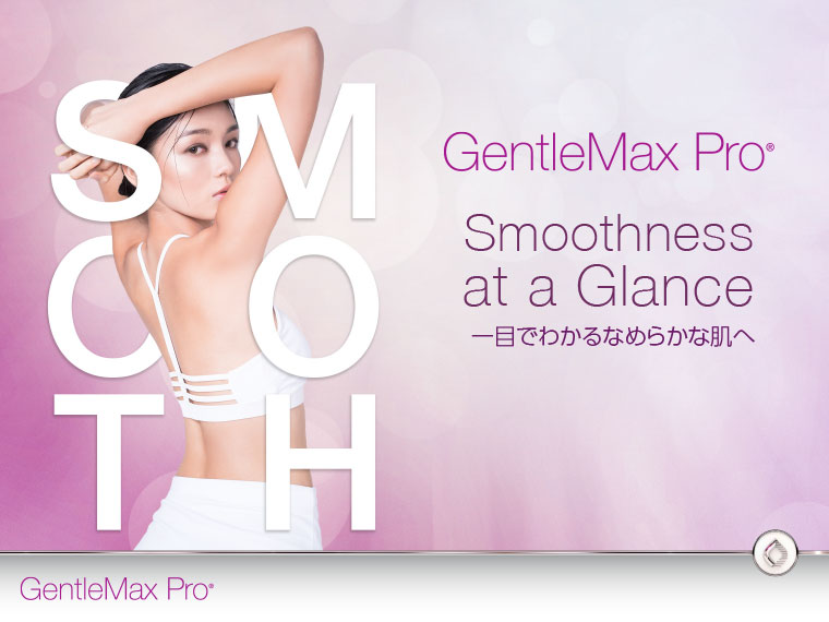 医療レーザー脱毛