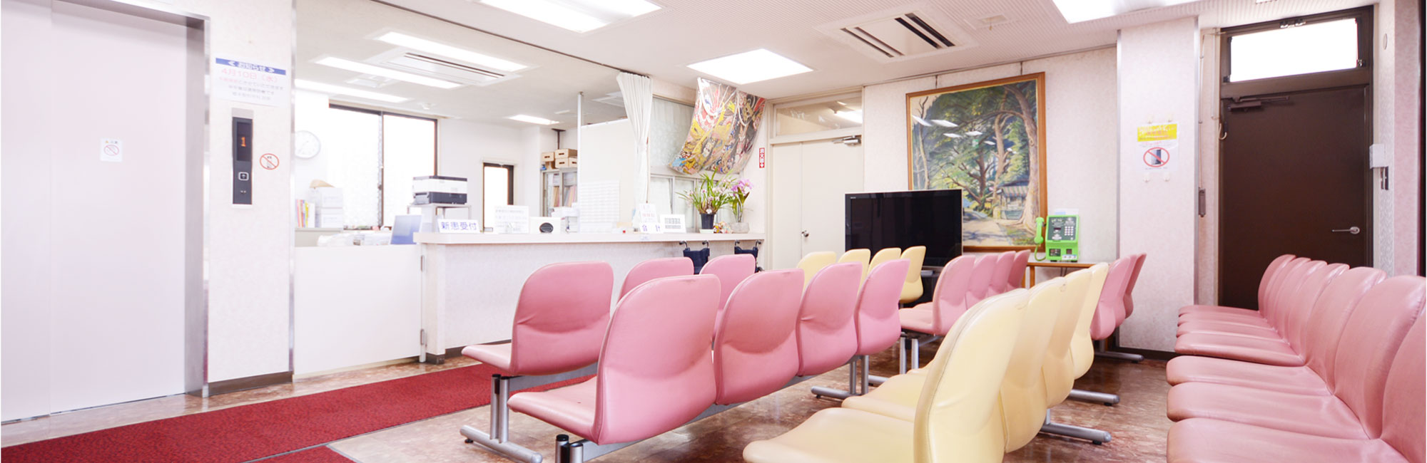 待合室